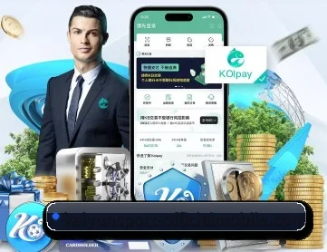 开云体育官网 APP