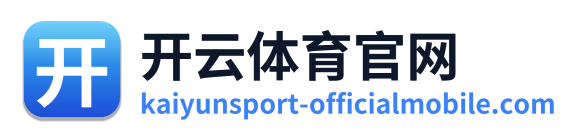 开云体育官网 Logo